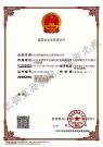 建筑业企业资质证书