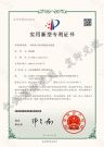 一种净化工程安装用定位装置—实用新型专利证书
